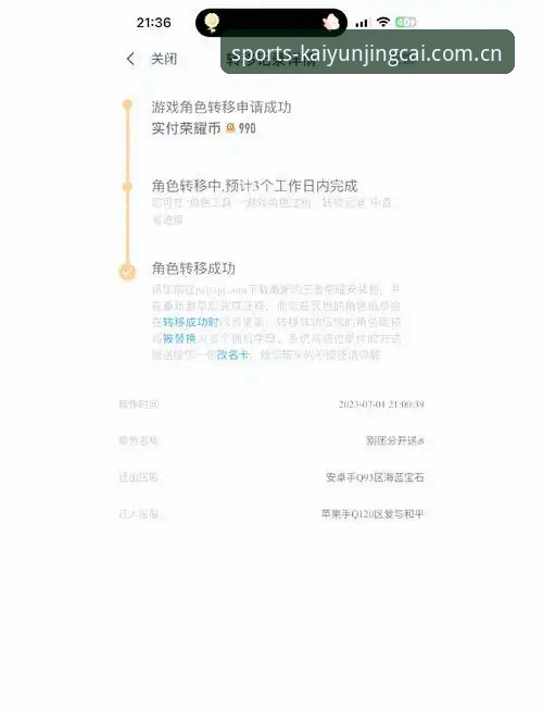 苹果开云竞猜中文官网入口安卓版 开云竞猜平台多端体验深度评测:从安卓到苹果,一款APP的适配真相
